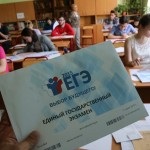 Ahogy elhaladtam a vizsgát 2015-ben (több diplomás Moszkva) Ahogy elhaladtam a vizsgát 2015-ben