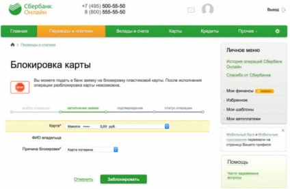 Hogyan zárjuk a Takarékbank bankkártya - online, megnyitva egy másik régióban