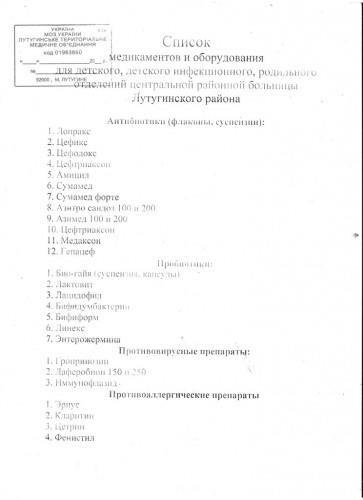 Ahogy Lutugino ma is él (fotó) - Hírek a Lugansk és Lugansk region