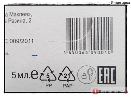 Liner eltávolítását és kutikula ellátás LTD orvos Macleay aromás kéz- - Aroma m (kutikula) Liner eltávolítását és kutikula ellátás LTD orvos Macleay aromás kéz- - Aroma t