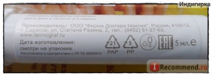 Liner eltávolítását és kutikula ellátás LTD orvos Macleay aromás kéz- - Aroma m (eltávolítás) Liner eltávolítását és kutikula ellátás LTD orvos Macleay aromás kéz- - Aroma t