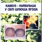 Kavbuz, kerti portál, hírek a kertben (kertészeti titkok) Kavbuz, kerti portál, hírek a kertben