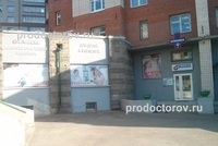 Clinic Clinic