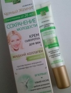 Eye krém hialuronsav, hialuronsav (hialuronsav) Eye krém hialuronsav, hialuronsav