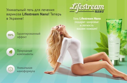 Lifestream nano gél visszerek, az orvosok véleménye, és hol lehet megvásárolni (nano) Lifestream nano gél visszerek, az orvosok véleménye, és hol lehet megvásárolni
