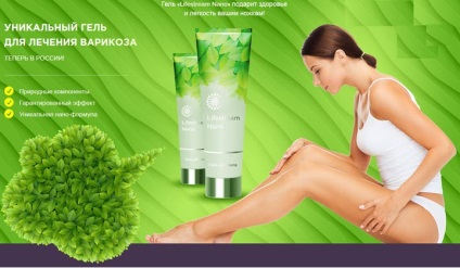 Lifestream nano gél visszerek, az orvosok véleménye, és hol lehet megvásárolni (Lifestream) Lifestream nano gél visszerek, az orvosok véleménye, és hol lehet megvásárolni