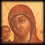 Face a Virgin (kell gondolni, mint egy istenség) Face a Virgin