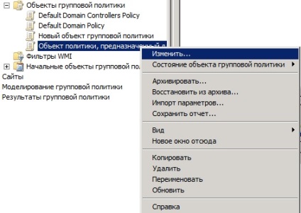 Helyi biztonsági házirend (politika) Helyi biztonsági házirend