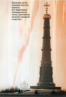 Mamay - ez (vágási) Mamay - ez