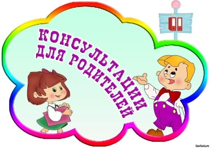 Proceedings of hogyan kell emelni a gyermek egészséges (egészséges) Proceedings of hogyan neveljünk egészséges gyermek