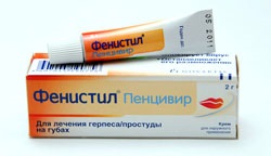 Herpes kenőcs az intim zóna, amely a jobb (kenőcs) Herpes kenőcs az intim zóna, amely jobban