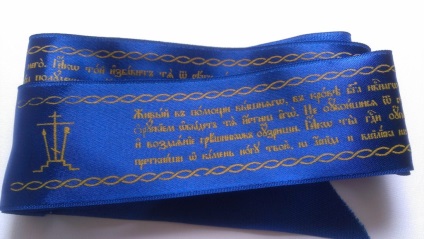 Ima az állam a veszély (veszély) Ima állapotban veszély