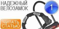 Lehetséges, hogy szponzort találni kerékpároknak utazási site Kotovskogo (lehetséges) Lehetséges, hogy szponzort találni kerékpároknak utazási site Kotovskogo