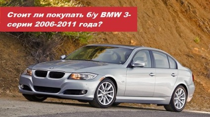 Vehetek egy használt BMW 3-sorozat