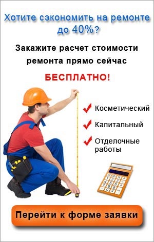 Külső lejtők fém befejező külső ablak kezüket (sípálya) A külső lejtői fémperemmel ablakokat kívülről kezével