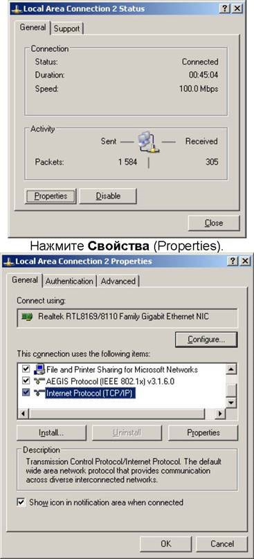 Konfigurálása adsl modem ACORP w422 cikksorozat flashtorg Internet áruház számítógépek Kazahsztán