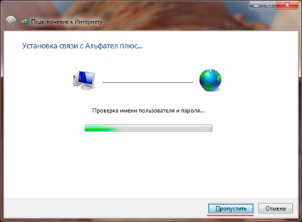 Konfigurálása pppoe - windows 7 (Eltex) Konfigurálása pppoe - windows 7