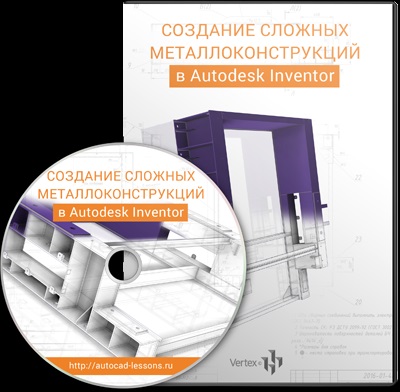 Beállítás leírások Autodesk Inventor