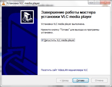Állítsa VLC Media Player, hogy megtekinthesse IPTV (média) Állítsa VLC Media Player, hogy megtekinthesse IPTV
