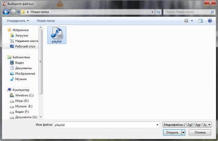 Állítsa VLC Media Player, hogy megtekinthesse IPTV (média) Állítsa VLC Media Player, hogy megtekinthesse IPTV