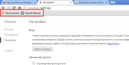 A Google Chrome böngésző beállításait - áttekintés
