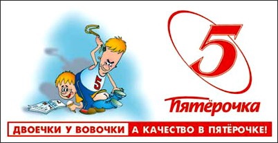 Nem reklám „x5 (szakértő) Nem reklám „x5