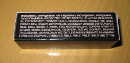 Az újdonság a Mary Kay (kozmetikai) Új Mary Kay