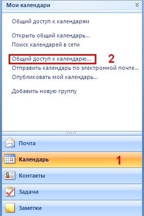 Megosztott naptár kilátások 2007-ben az Informatikai Osztály