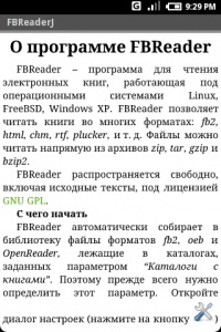 Felülvizsgálata programok olvasó e-könyvek - megy Chuvashia, menjen Csuvasföld