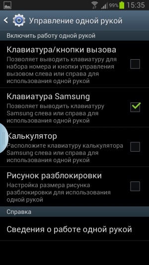 Áttekintés Samsung Galaxy Note 2 részletes vizsgálata az új zászlóshajó sorban a Galaxy Note