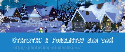 Képeslap a nap a macska, Photoshop Olechka (vicces kártyák macska) Képeslap a nap a macska, Photoshop Olechka