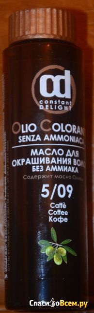 Részletek a hajfestés olaj ammónia nélkül állandó öröm olio colorante növényzet 5 (olaj) Részletek a hajfestés olaj ammónia nélkül állandó öröm olio colorante árnyékban 5