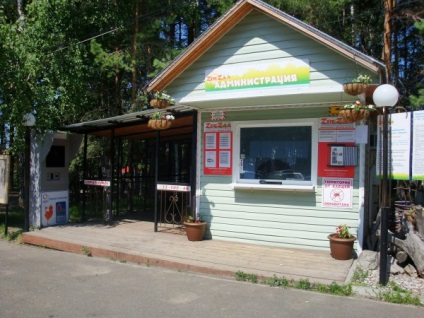 csillag üdülőpark a Ob-tenger (csillag) csillag üdülőpark a Ob-tengeren