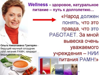 Mellékhatásai wellness