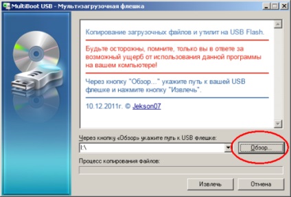 Előkészítése egy USB-meghajtót több iso kép, a PC egyszerűen