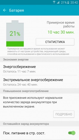 A részletes felülvizsgálata Samsung Galaxy Note 5 Várjon, írunk (Samsung Galaxy Megjegyzés5) A részletes felülvizsgálata Samsung Galaxy Note 5 Várjon, írunk