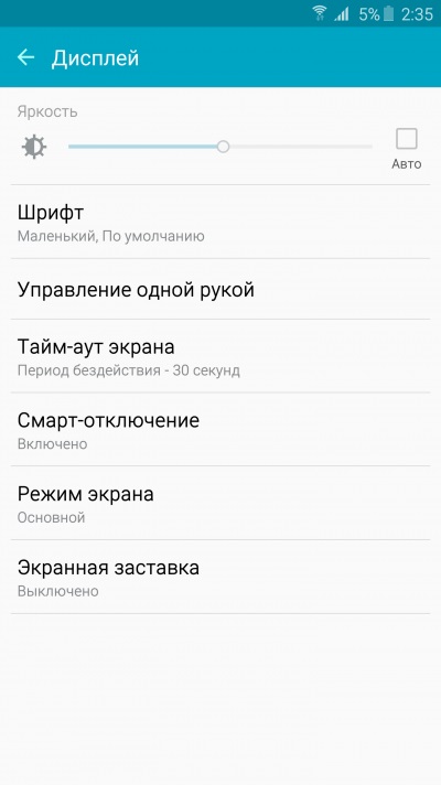 A részletes felülvizsgálata Samsung Galaxy Note 5 Várjon, írunk (a fényesség a fehér doboz) A részletes felülvizsgálata Samsung Galaxy Note 5 Várjon, írunk