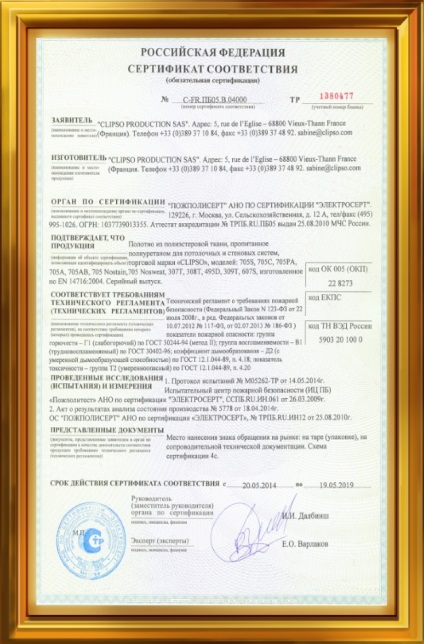 Mennyezetek óvodai (mennyezetek) Mennyezet az óvodában