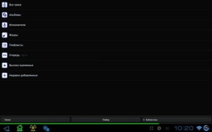 PowerAMP zenelejátszót Build-579 letöltés android tablet Tegra3 (letöltés) PowerAMP zenelejátszót Build-579 letöltés android tablet Tegra3