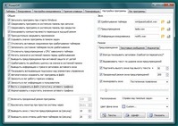 Poweroff ingyenesen letölthető orosz Windows 7