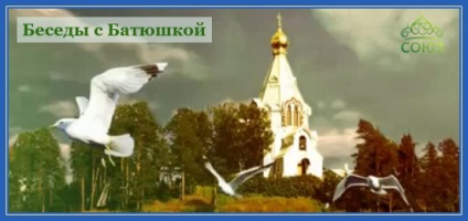 Ortodoxia és a béke, a család és a hit