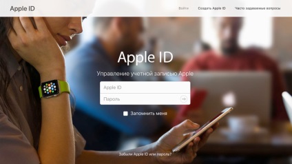 Pr-igazgatója MTS blokkolt Apple ID (számítógépek hír, hogy hírt INFORMATIKAI IT ez publikált cikkek sajtóközlemények értékelések árak hírszolgáltatás helyek) Pr-igazgatója MTS blokkolt Apple ID