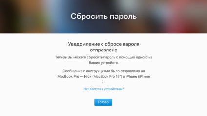 Rendező-Pr MTS blokkolt Apple ID (alma) Pr-igazgatója MTS blokkolt Apple ID