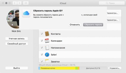 Pr-igazgatója MTS blokkolt Apple ID (számítógépek hír, hogy hírt INFORMATIKAI IT ez publikált cikkek sajtóközlemények értékelések árak hírszolgáltatás helyek) Pr-igazgatója MTS blokkolt Apple ID