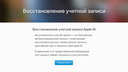 Pr-igazgatója MTS blokkolt Apple ID