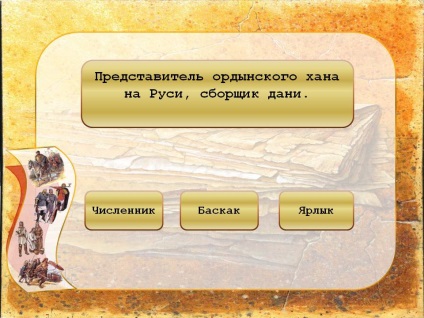 A képviselő a tatár kán Oroszország, adószedők - előadás 94614-10