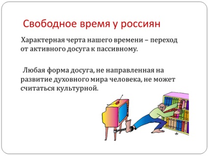 Előadások a hobbim, a társam, a szabad idő, a világ egy családi hobbi, tizenéves (előadás) bemutatásáról szóló hobbim, a társam, a szabad idő, a világ családi hobbi, tini