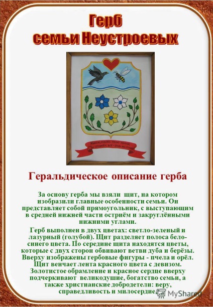 Előadás heraldikai címer leírása alapján a címer vettük a pajzs, amely