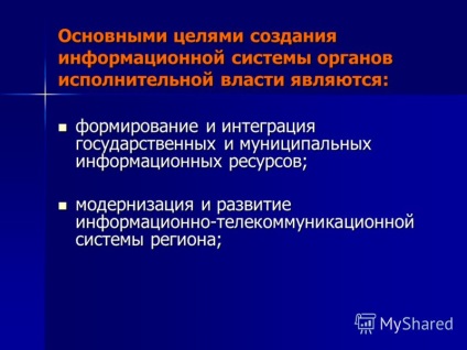 Előadás a területi információs rendszer a Novoszibirszk régióban