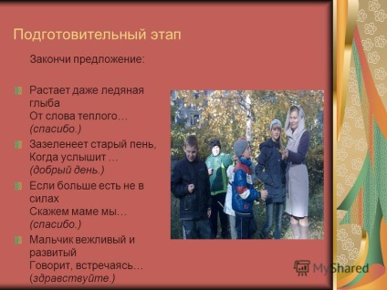 Előadás a Student projekt miért jó (Student projekt: „Miért jó?” .. kutatás szerzők: 4 versenyző az osztályban - Alexander Pavlov Ivanov Danil Negulyaev Nikolai projektmenedzser :) Előadás a Student projekt milyen jót